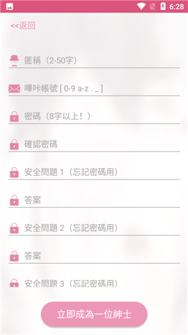 picacg哔咔官网下载