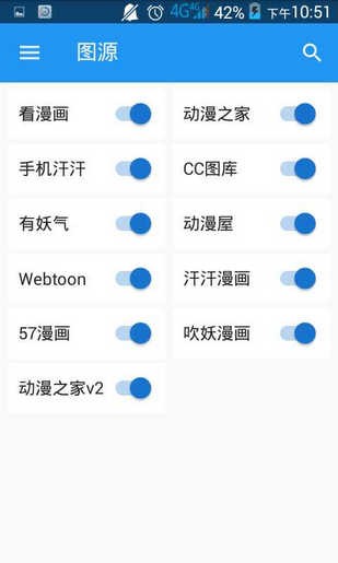 cimoc漫画app下载官方安装