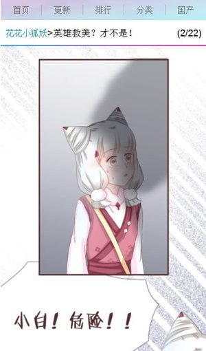 百年漫画app下载官网