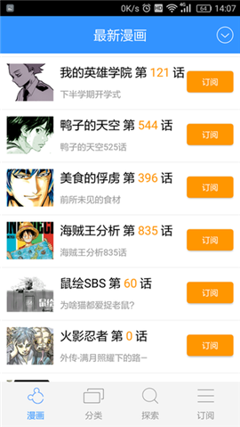 picacg哔咔官网下载