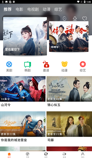 八一影院app免费下载安卓版
