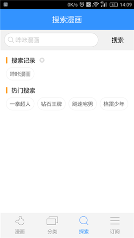 picacg哔咔官网下载
