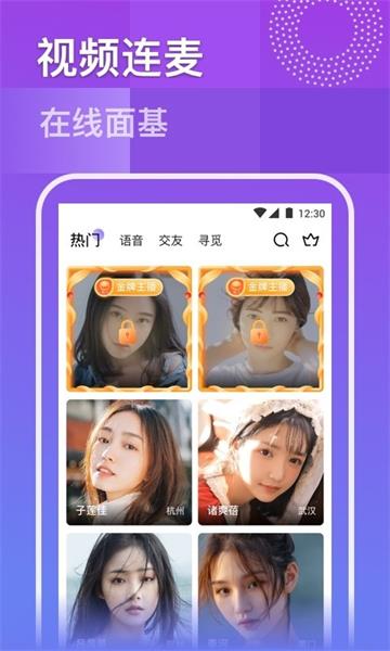 月夜直播app官网下载安装包