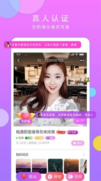 荷花直播间官网下载app