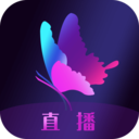 花蝴蝶直播软件ios苹果安卓手机版v5.03