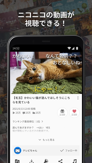 niconico动画软件下载安卓ios版