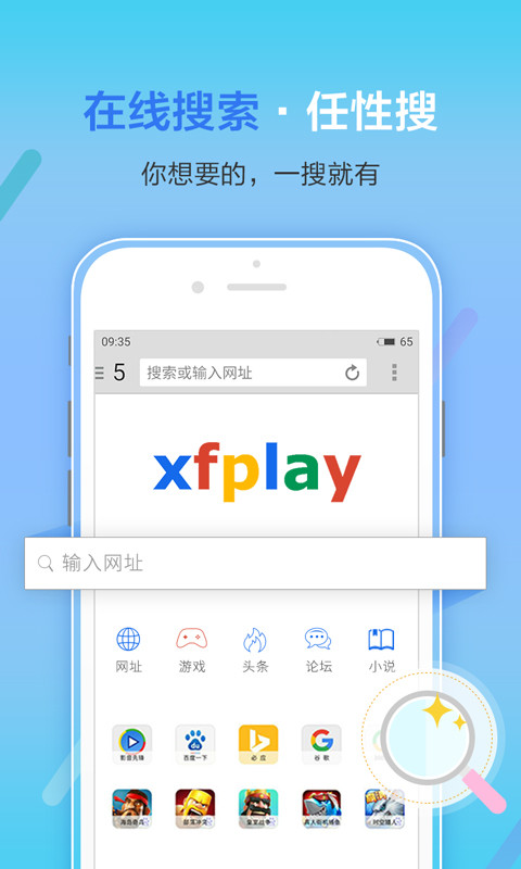 av天堂影音先锋app官网下载