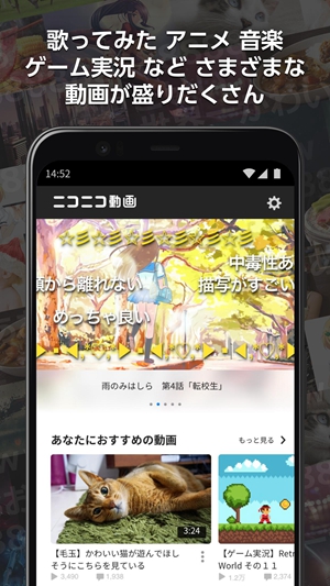 niconico动画软件下载安卓ios版