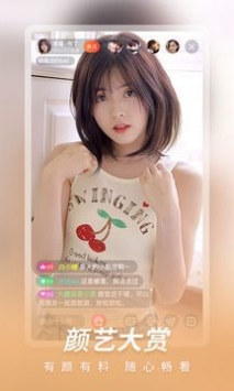 花朵直播软件下载