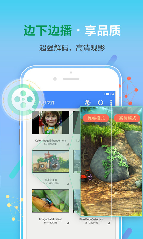 av天堂影音先锋app官网下载