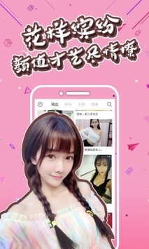 牡丹直播app下载入口