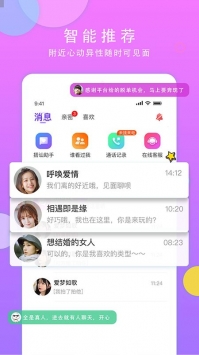 荷花直播间官网下载app