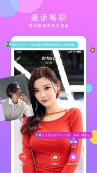荷花直播间官网下载app