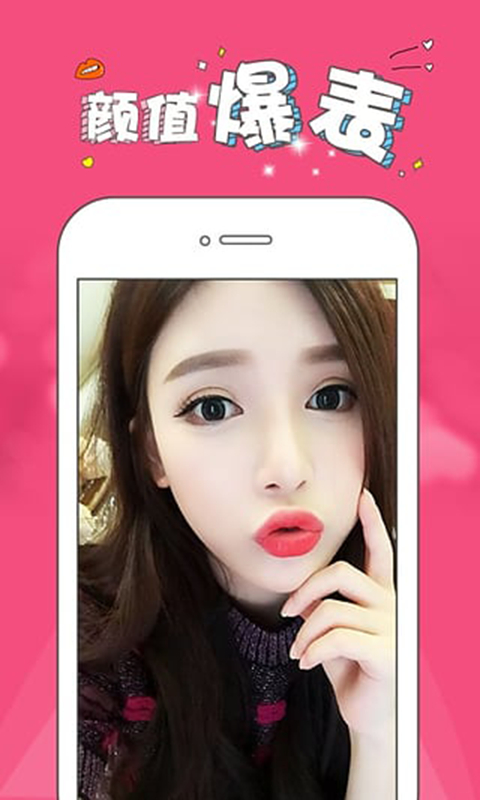 火辣福利app在线观看下载