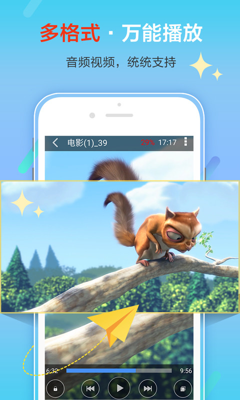 av天堂影音先锋app官网下载