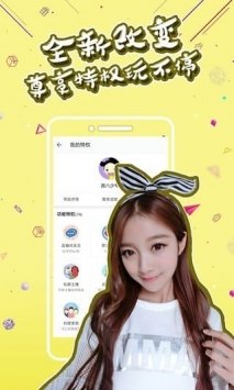 牡丹直播app下载入口