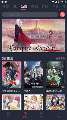 豚豚剧app最新下载安卓苹果版