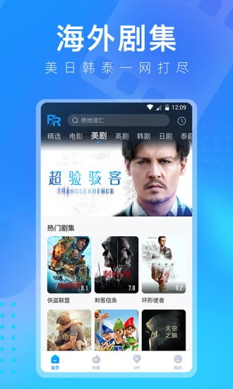 多多视频app下载手机版