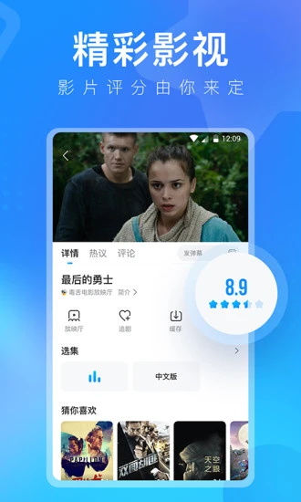 多多视频app下载手机版