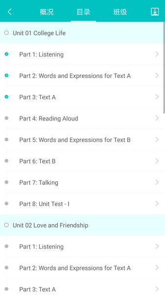 welearn官网app下载安装包