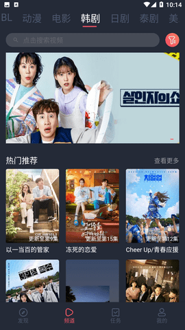 豚豚剧app最新下载安卓苹果版