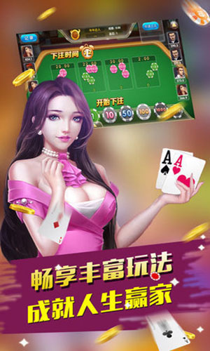 半岛棋牌苹果版官网手机版