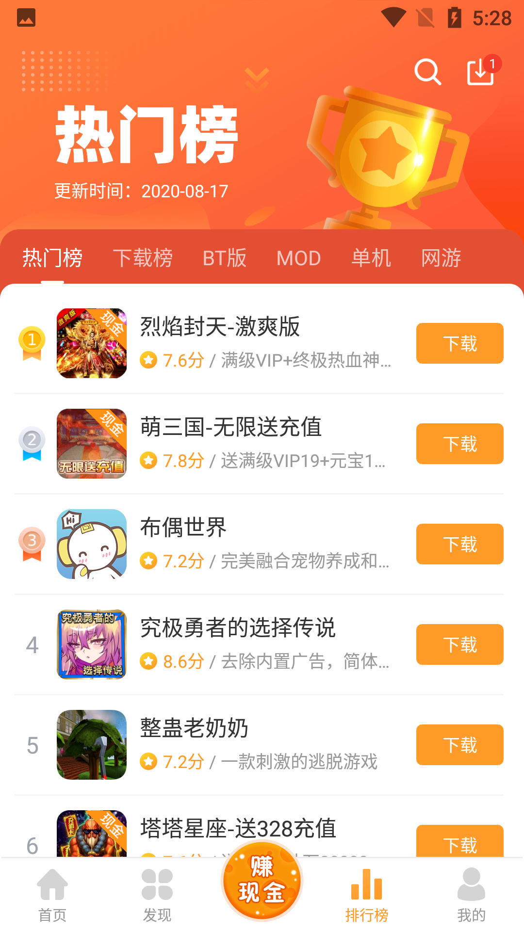 乐乐游戏盒官网平台入口app安卓下载