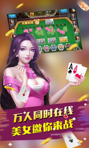 半岛棋牌苹果版官网手机版