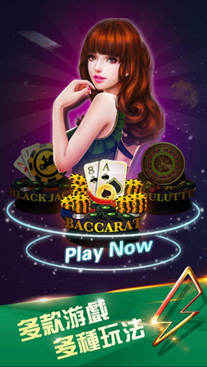 来宝赢棋牌安卓版官网平台