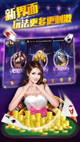 下载棋乐游戏大厅app