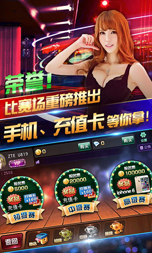 瓯乐棋牌2023官方版本最新平台