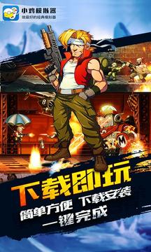 小鸡模拟器官方下载安卓手机版