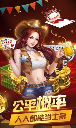 意趣棋牌安卓版官网