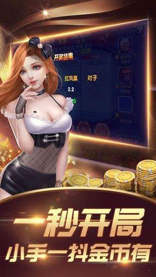 名杰棋牌官网最新版本