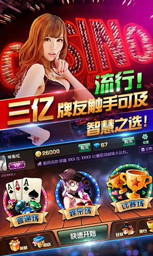 瓯乐棋牌2023官方版本最新平台
