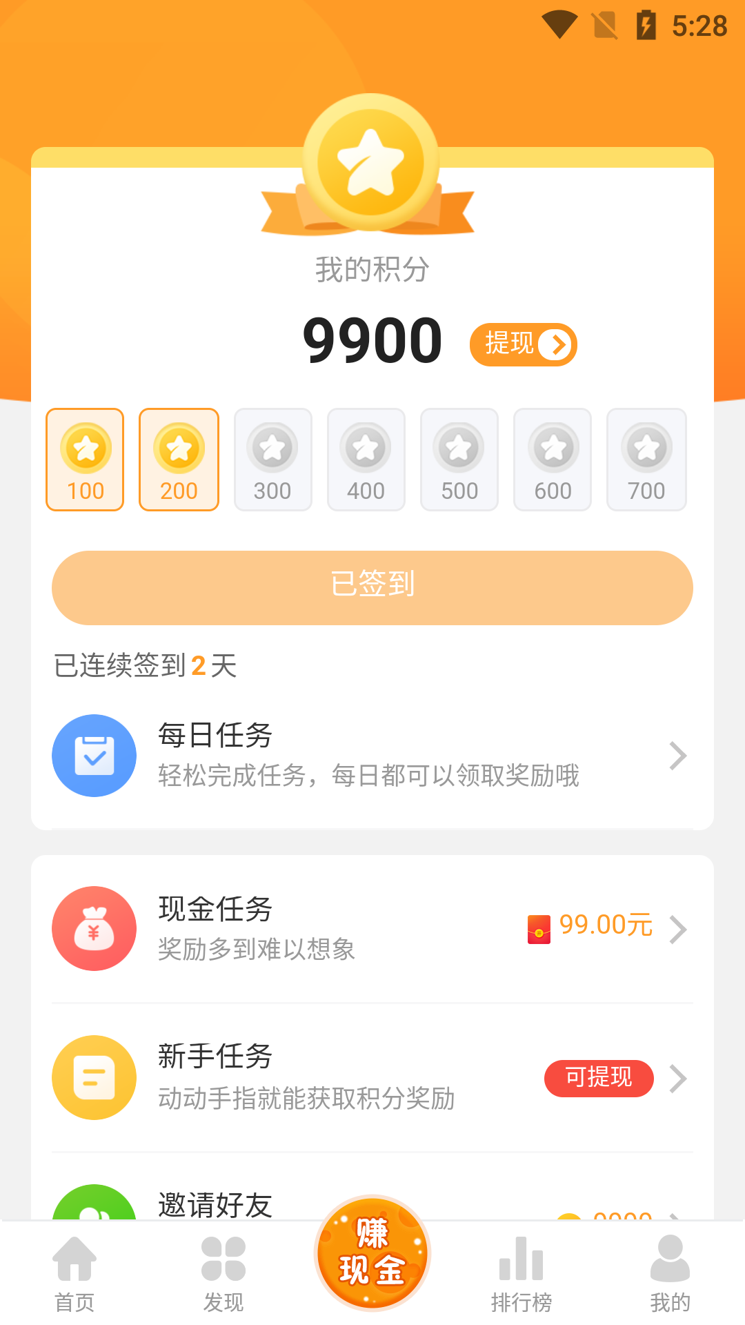 乐乐游戏盒官网平台入口app安卓下载