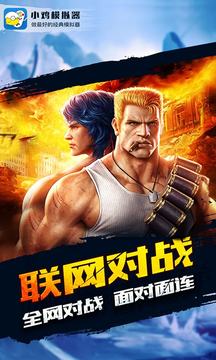 小鸡模拟器官方下载安卓手机版