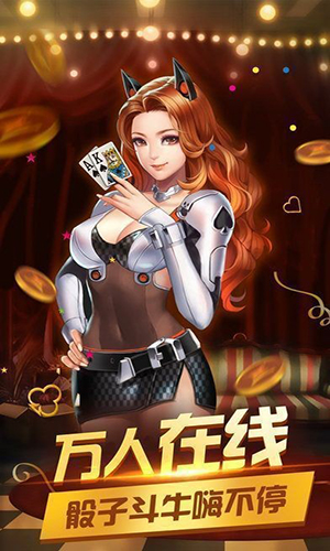 意趣棋牌安卓版官网