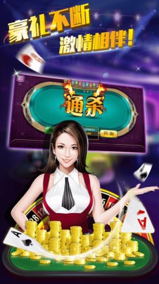 下载棋乐游戏大厅app