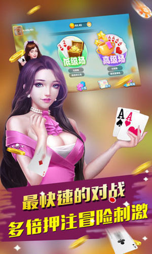 半岛棋牌苹果版官网手机版