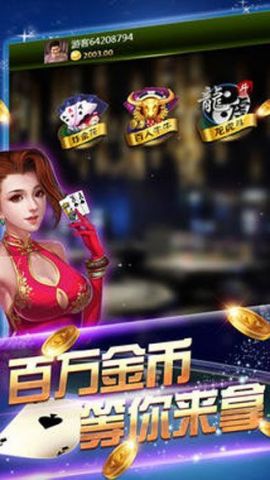 998游戏大厅手机版