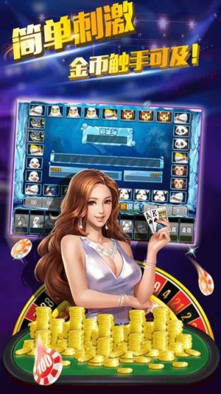 下载棋乐游戏大厅app