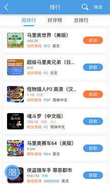 小鸡模拟器官方下载安卓手机版