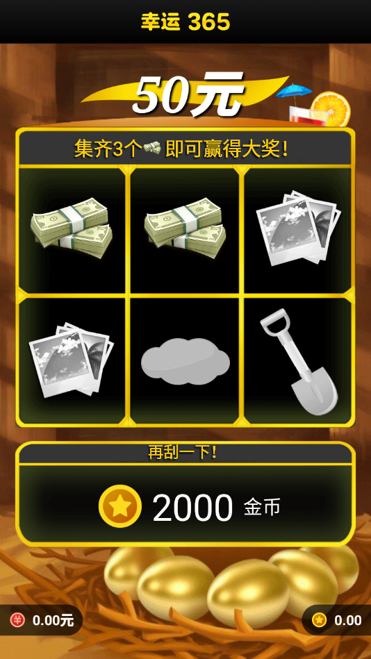 233小游戏免费安装不用实名认证app下载