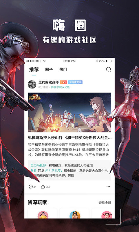 酷酷跑app下载官网最新版本