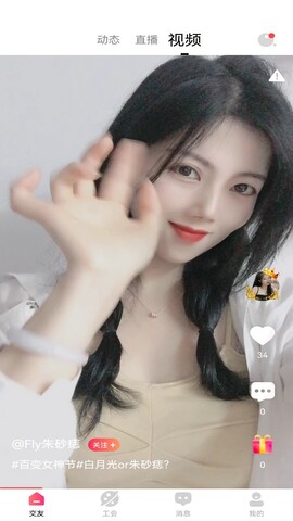 kkb直播平台app下载安装