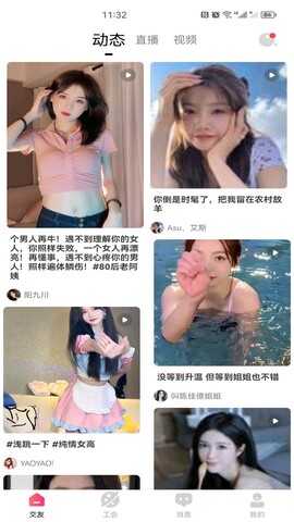 kkb直播平台app下载安装
