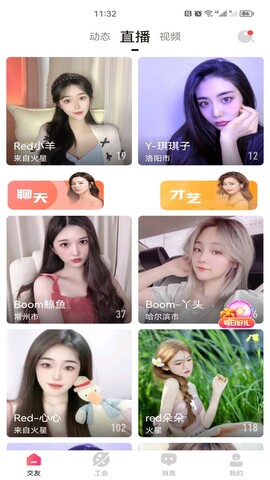 kkb直播平台app下载安装