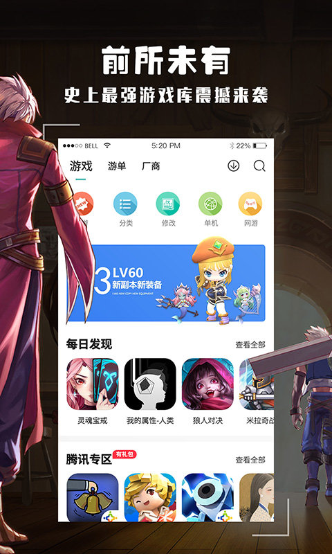 酷酷跑app下载官网最新版本