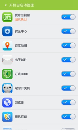 百度一键root官网手机版下载